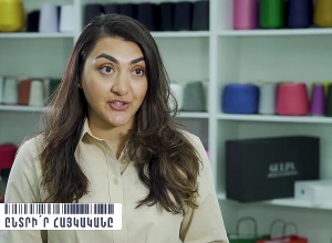 Հայկական Գուլպա