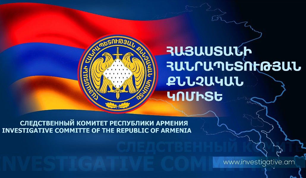 Qnnchakan komite