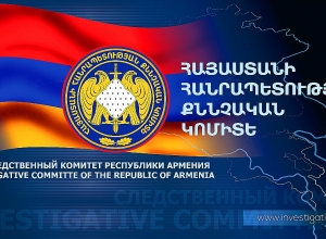 Սիսիանում հուշանվերների և ոսկյա զարդերի խանութ-սրահից հափշտակվել են զգալի չափերով ոսկյա զարդեր