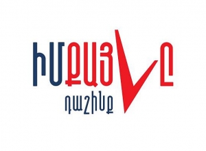 Фракция «Мой шаг» поддерживает премьер-министра РА: заявление