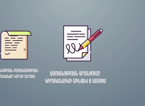 Ովքեր կազատվեն  ՔԿԱԳ պետտուրքի վճարումից