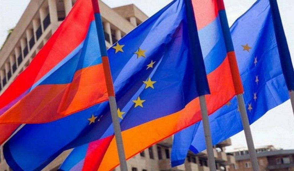 ԵՄ