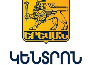 «Թաղապետարան ներխուժած քաղաքացիները խանգարել են վարչական շրջանի աշխատակազմի բնականոն աշխատանքը»