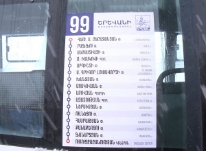 Նոր շարժակազմով սկսեց աշխատել 99 համարի երթուղին
