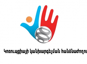 Պաշտոնատար անձանց ներկայացվող անհամատեղելիության պահանջների պահպանման ուսումնասիրության արդյունքները