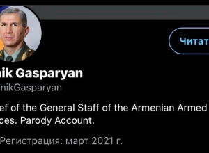Օնիկ Գասպարյանի անունով հայտնվել են կեղծ էջեր