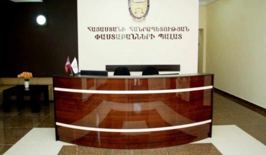 փաստաբանների պալատ