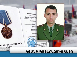 Жизнь после войны