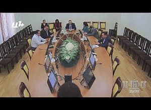 ԱԺ պետական-իրավական հարցերի մշտական հանձնաժողովի նիստը․  ՈՒՂԻՂ