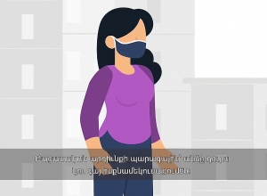 Правила въезда на территорию РА с целью снижения угрозы распространения covid-а