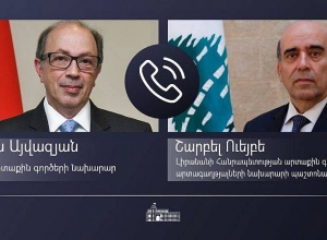 Արա Այվազյանի հեռախոսազրույցը Լիբանանի ԱԳ և արտագաղթյալների նախարարի պաշտոնակատարի հետ