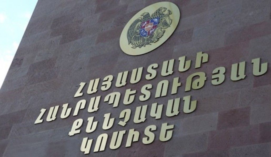 qnnchakan komite