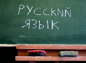 Արցախի ԱԺ-ն ընդունեց ռուսերենին պաշտոնական լեզվի կարգավիճակ տվող օրինագիծը