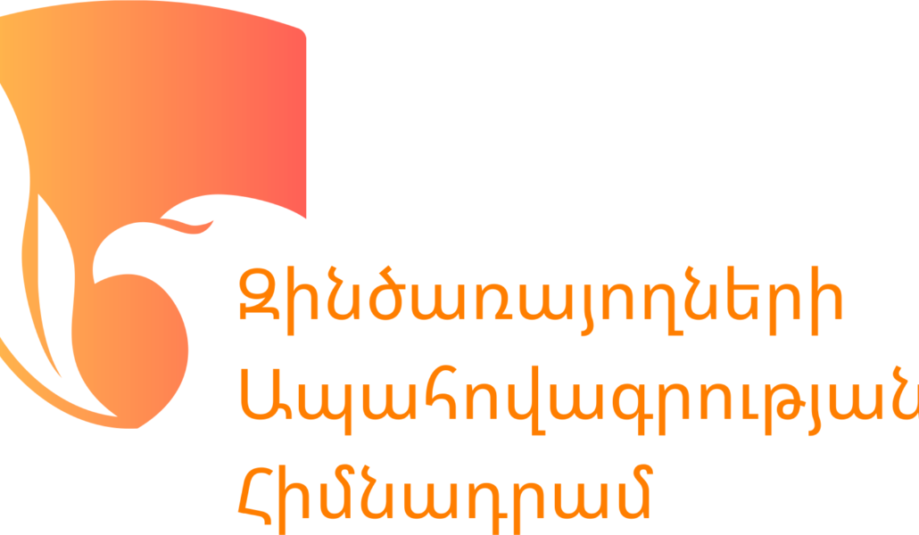 1000+_logo ARM