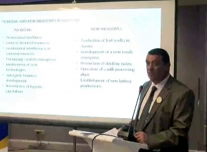 Տավուշի զարգացման ռազմավարության նախագիծը 2021-2025 թվականների համար. համաժողով․ ՈՒՂԻՂ