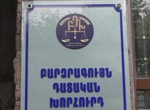 Ակցիա ԲԴԽ-ի դիմաց․ ՈՒՂԻՂ