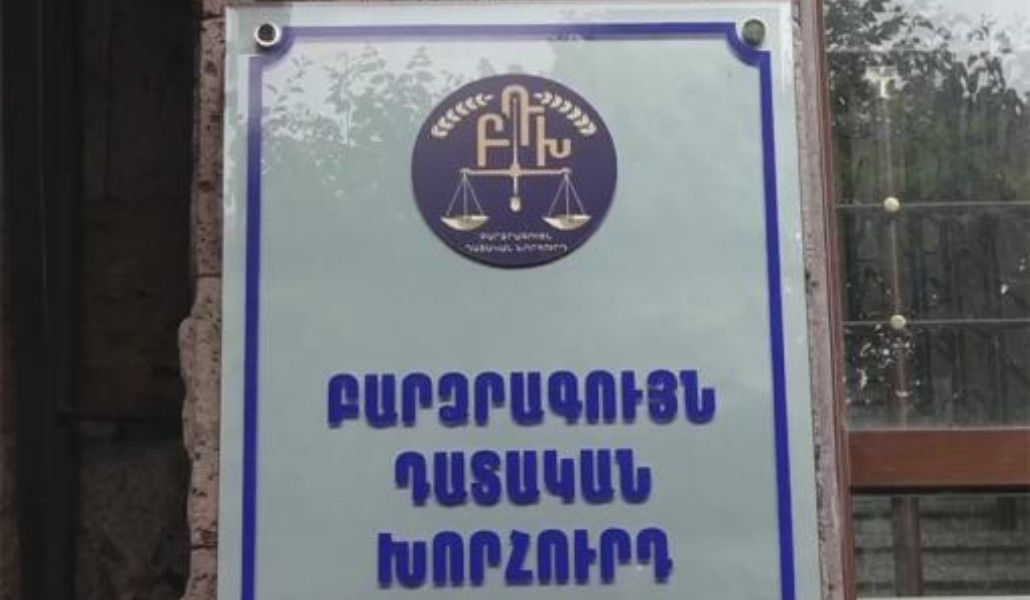 բդխ