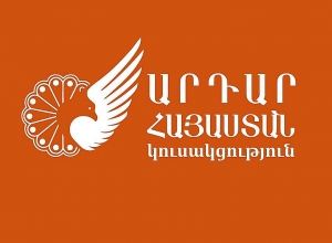 «Արդար Հայաստան» կուսակցությունը պահանջում է գլխավոր դատախազի, ՀՔԾ պետի  և արդարադատության նախարարի հրաժարականը