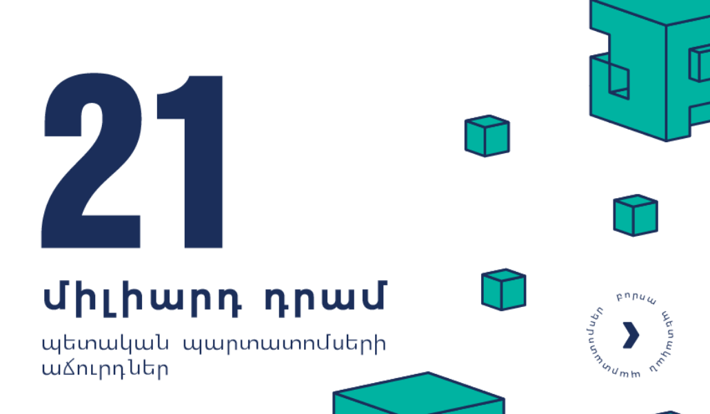 21 billion gbond auction_1