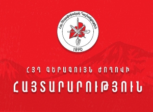 АРФД примет участие во внеочередных выборах