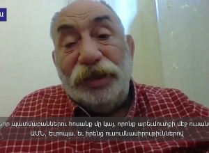 Мероприятия по случаю годовщины Геноцида армян в Турции пройдут с ограничениями