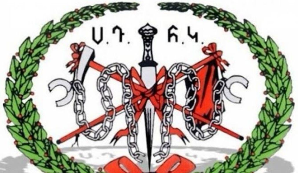 ՍԴՀԿ