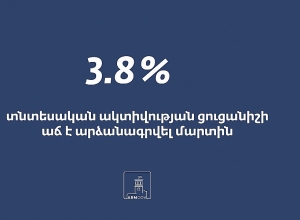 2021թ.-ի մարտին տնտեսական ակտիվության ցուցանիշը նախորդ տարվա նույն ժամանակահատվածի համեմատ կազմել է 3.8%․ Կառավարություն