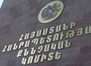 Քրեական գործը դատարանում է