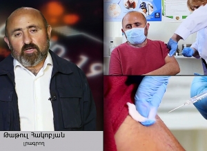 Պատվաստվի՛ր և կանխարգելի՛ր