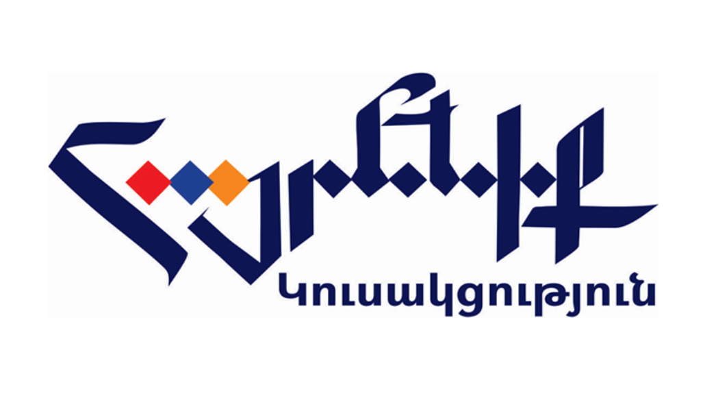 Հայրնիք լոգո