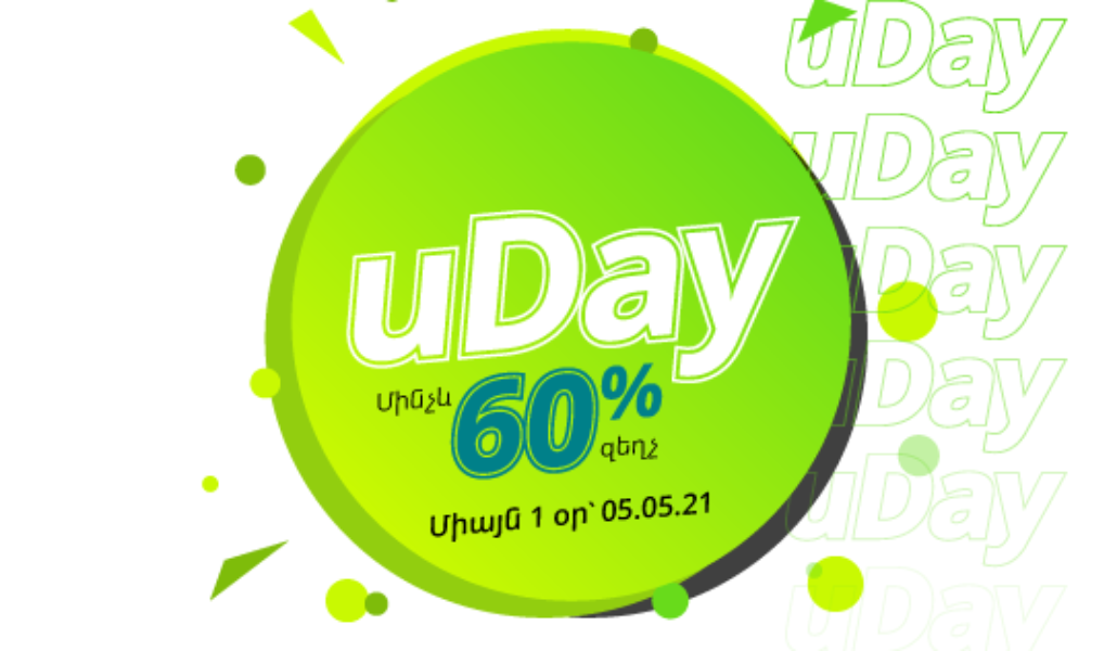 uDay_news