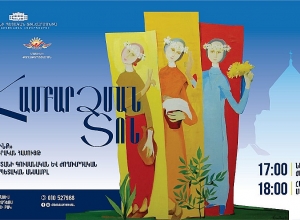 В Масисе в день Вознесения пройдет праздничное мероприятие