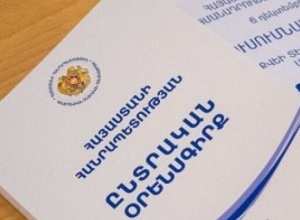Ընտրական օրենսգրքի նոր փոփոխություններն ինչպե՞ս կանդրադառնան ընտրությունների որակի վրա