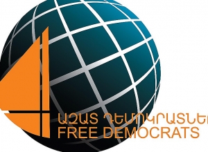 Փորձ է արվում ոտնահարել Հայաստանի շահերը․ հայտարարություն