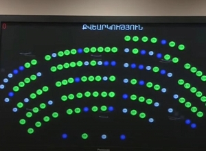 НС приняло заявление