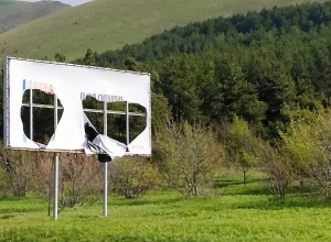 Շիրակում պատռել են Ռոբերտ Քոչարյանի պաստառը