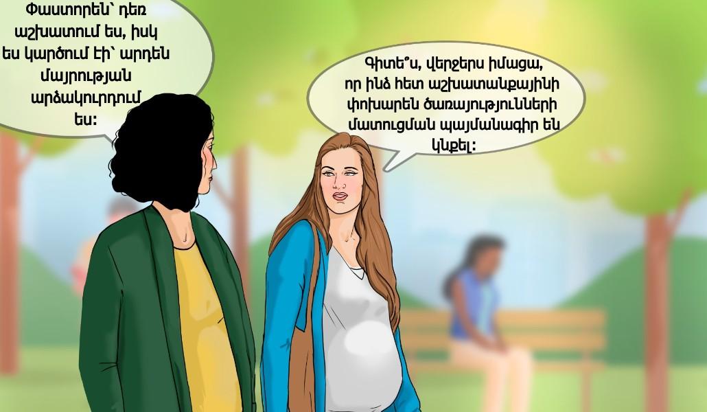 գլխ․ նկար 2