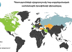 Ինչպես արձագանքեց աշխարհը ՀՀ սահմանների խախտմանը․ ԻՔՄ