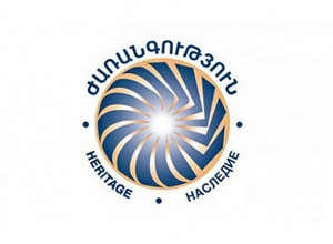 Նրա բերած խաղաղության դարաշրջանը, իշխանավարման ամեն մի ավելորդ օրը հանգեցնելու են նոր զոհերի․ «Ժառանգություն»
