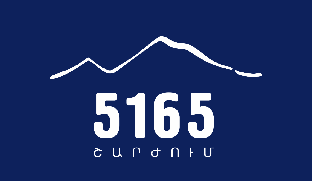 5165 շարժում