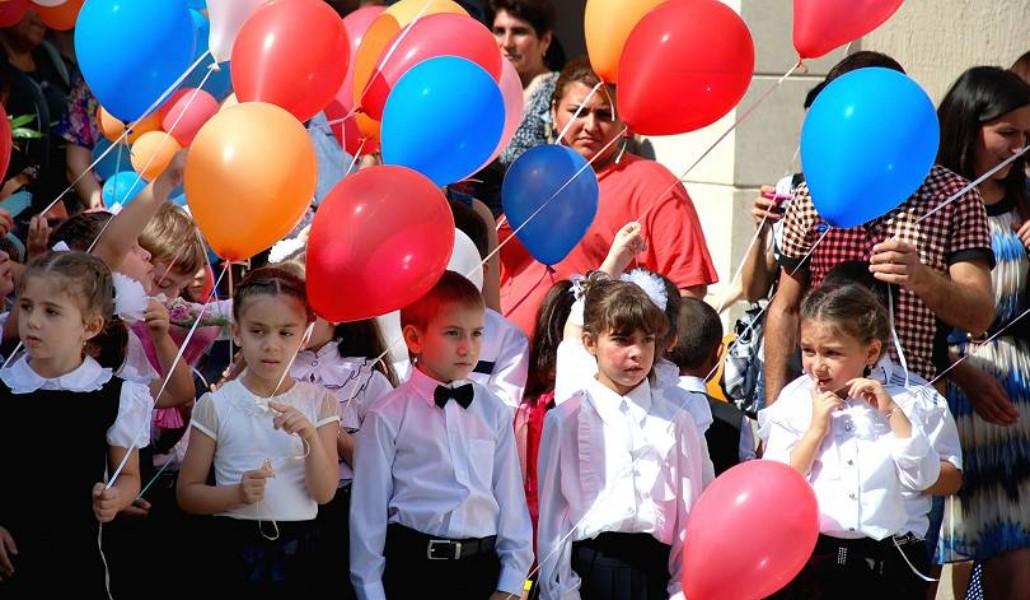 առաջին դասարան