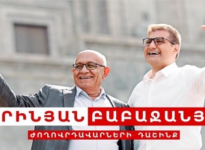 Լկտի եւ անբարոյական սուտ է․ Շիրինյան-Բաբաջանյան ժողովրդավարների դաշինք