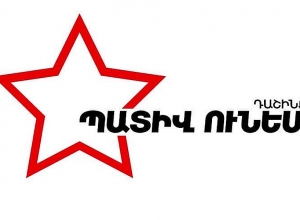 «Պատիվ ունեմ» դաշինքի հայտարարությունը