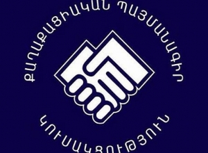 ՔՊ ցուցակն՝ ամբողջությամբ