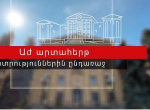 В преддверии внеочередных парламентских выборов в Полиции РА создан оперативный штаб