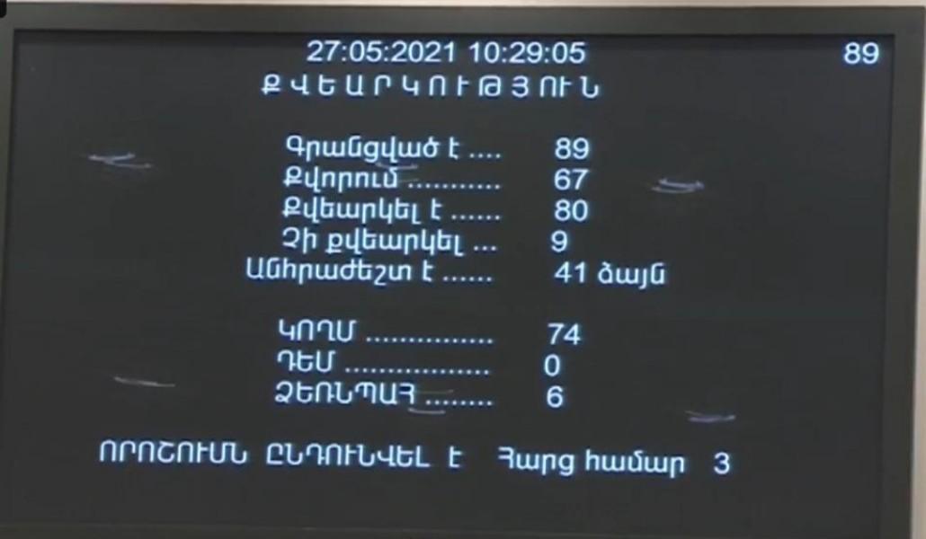 WhatsApp Image 2021-05-27 at 10.30.30