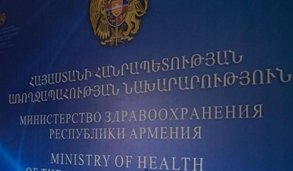 ԱՆ