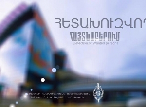 Զվարթնոց օդանավակայանում հայտնաբերվել է 1999 թվականից հետախուզվող տղամարդ