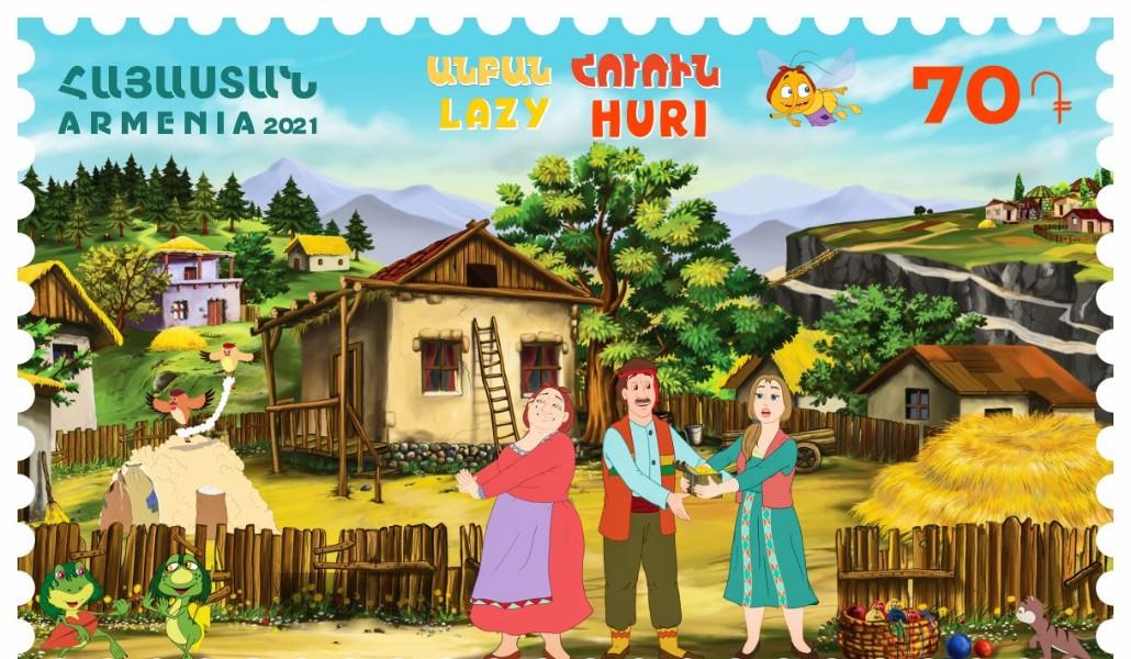Huri