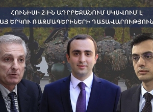 В Азербайджане начинается судебный процесс над двумя армянскими военнопленными